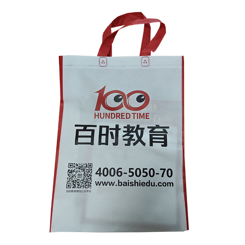 梧州TB01无纺布培训袋