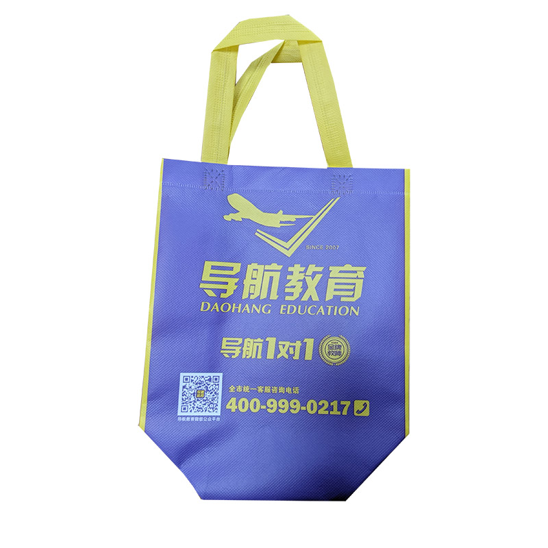 梧州TB02 教培机构广告袋
