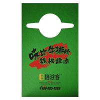 梧州AP04 无纺布围裙